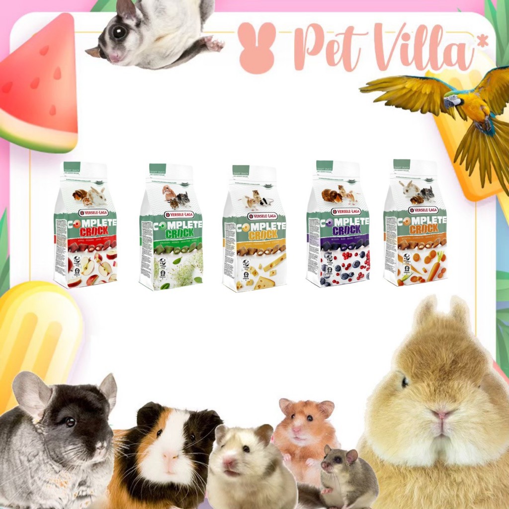 Versele_laga Crock-Complete  ขนมสอดไส้สำหรับสัตว์ฟันแทะ