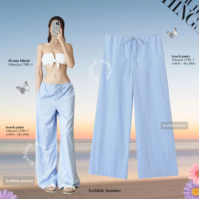 ICEBLINK -Beach pants 🏝️ กางเกงผ้าขายาวลายตรง ทรงขากระบอก พร้อมส่ง