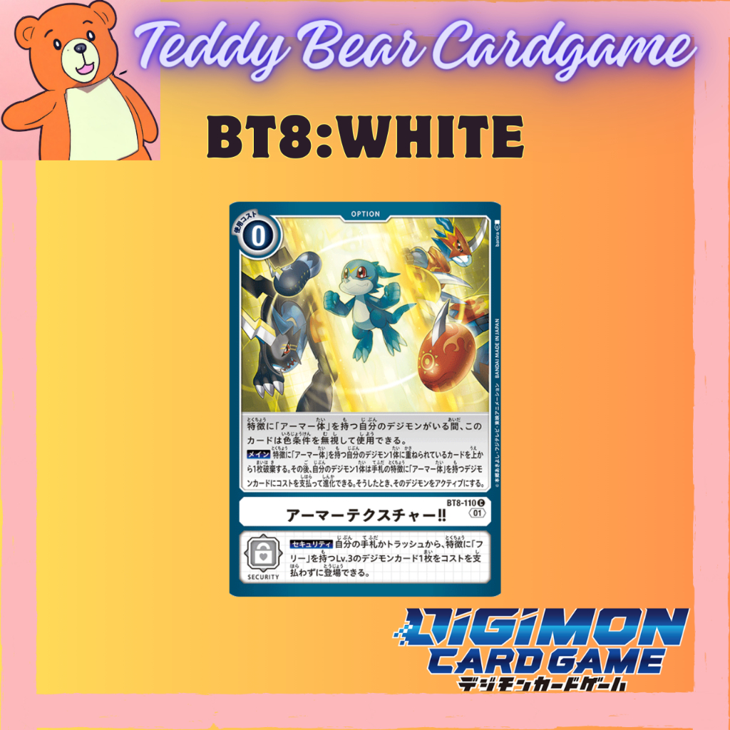 Digimon Card Game BT8 New Hero Rate C White