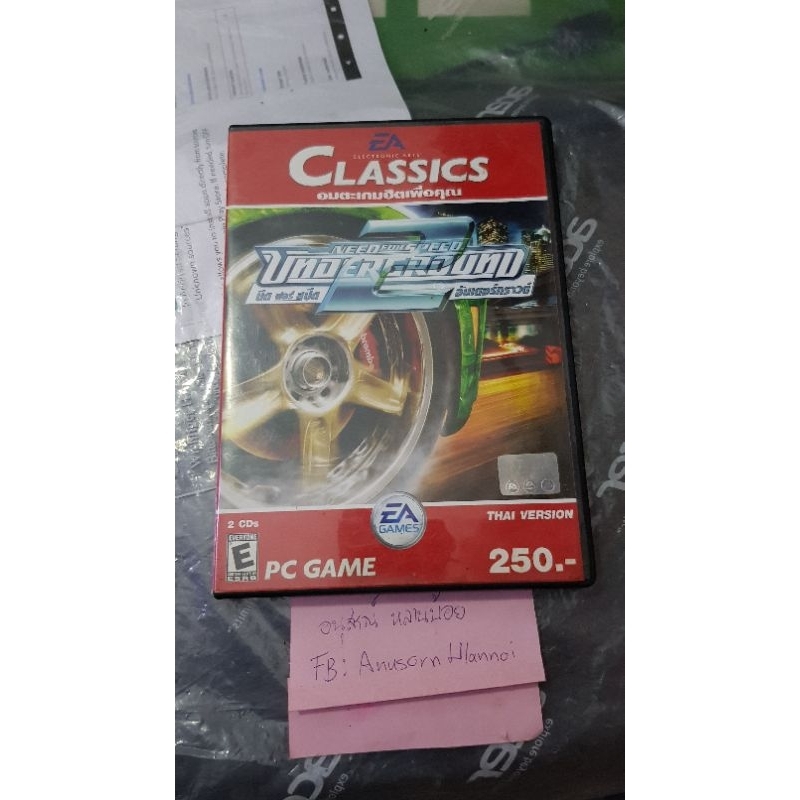 [ PC ] Game Need for speed Underground 2 [ Classics ]