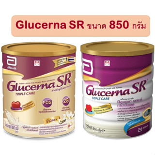 Glucerna SR กลูเซอนา เอสอาร์ วานิลลา 800g / 850 g สำหรับผู้ป…