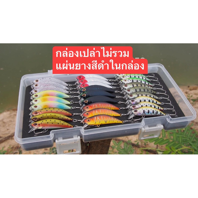 กล่องใส่เหยื่อปลอมงานUL(กล่องเปล่าไม่มีแผ่นโฟม)