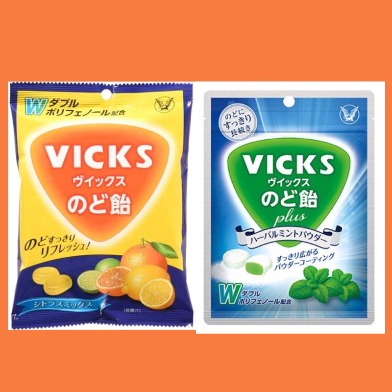 ลูกอม Vicks จากญี่ปุ่น อร่อย ชุ่มคอ บรรเทาอาการเจ็บคอ