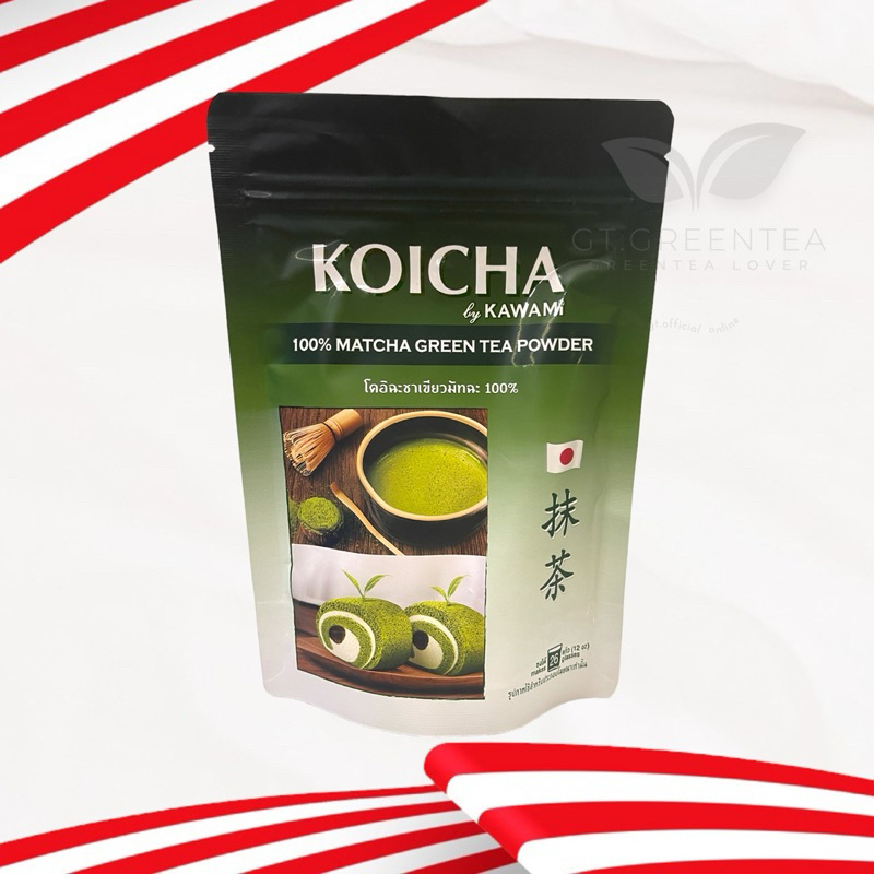 KOICHA-โคอิฉะ ชาเขียวมัทฉะ100% KOICHA MATCHA GREENTEA POWDER 100% By KAWAMI (100กรัม)