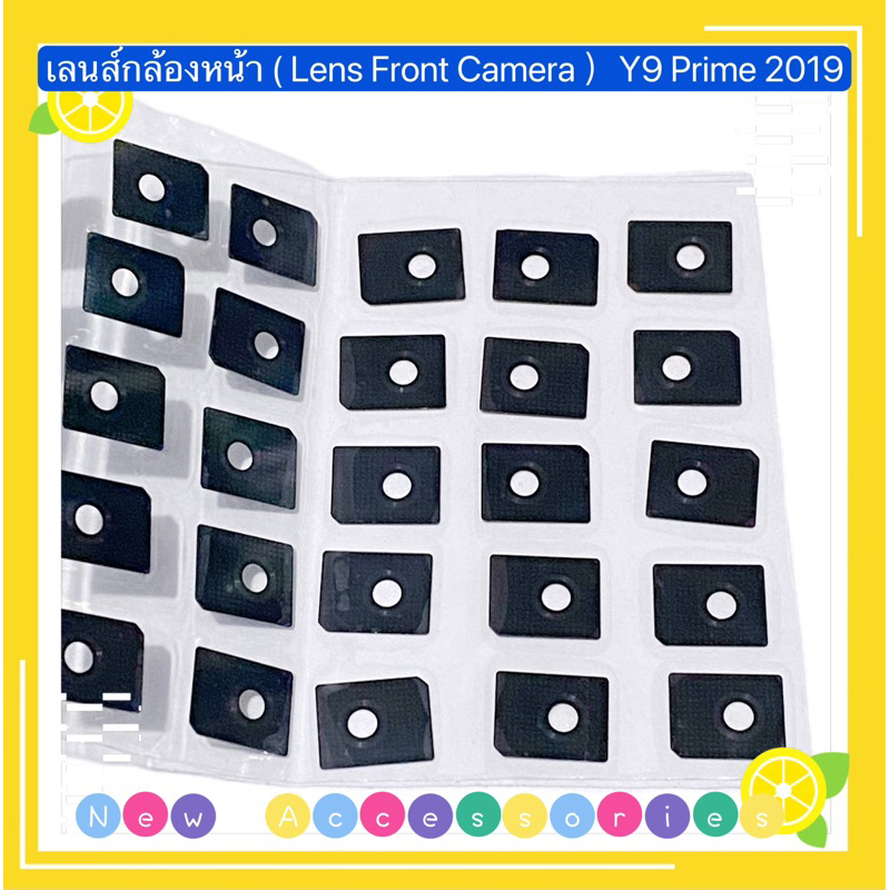เลนส์กล้องหน้า ( Lens Front Camera ）Huawei Y9 Prime 2019