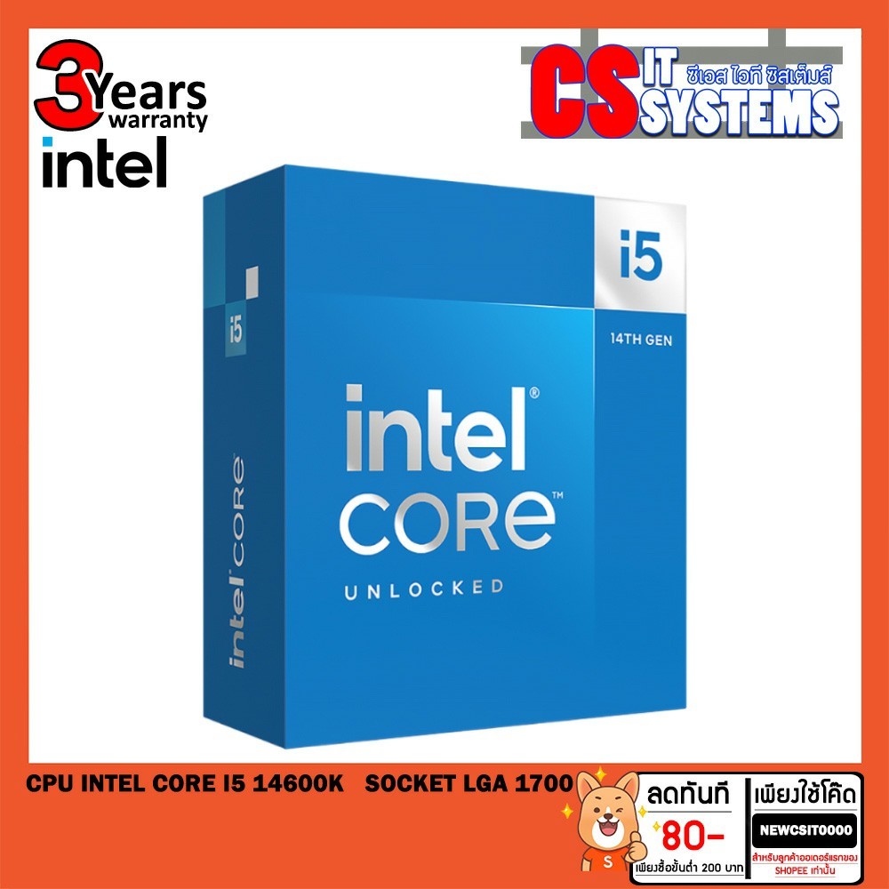 พร้อมส่ง (ซีพียู) INTEL CORE I5 14600K (SOCKET LGA 1700) NO COOLER