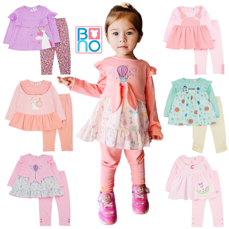 มีเก็บปลายทาง‼️ชุดเด็กผู้หญิง แขนยาว ขายาว เสื้อกันหนาว  BNO(บีโน่)