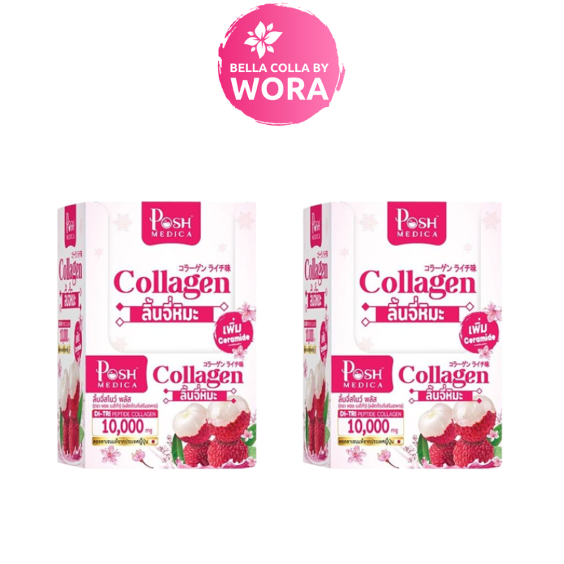 [2 กล่อง] MC Plus คอลลาเจน ลิ้นจี่หิมะ Lychee Snow Plus [กล่องละ 6 ซอง]