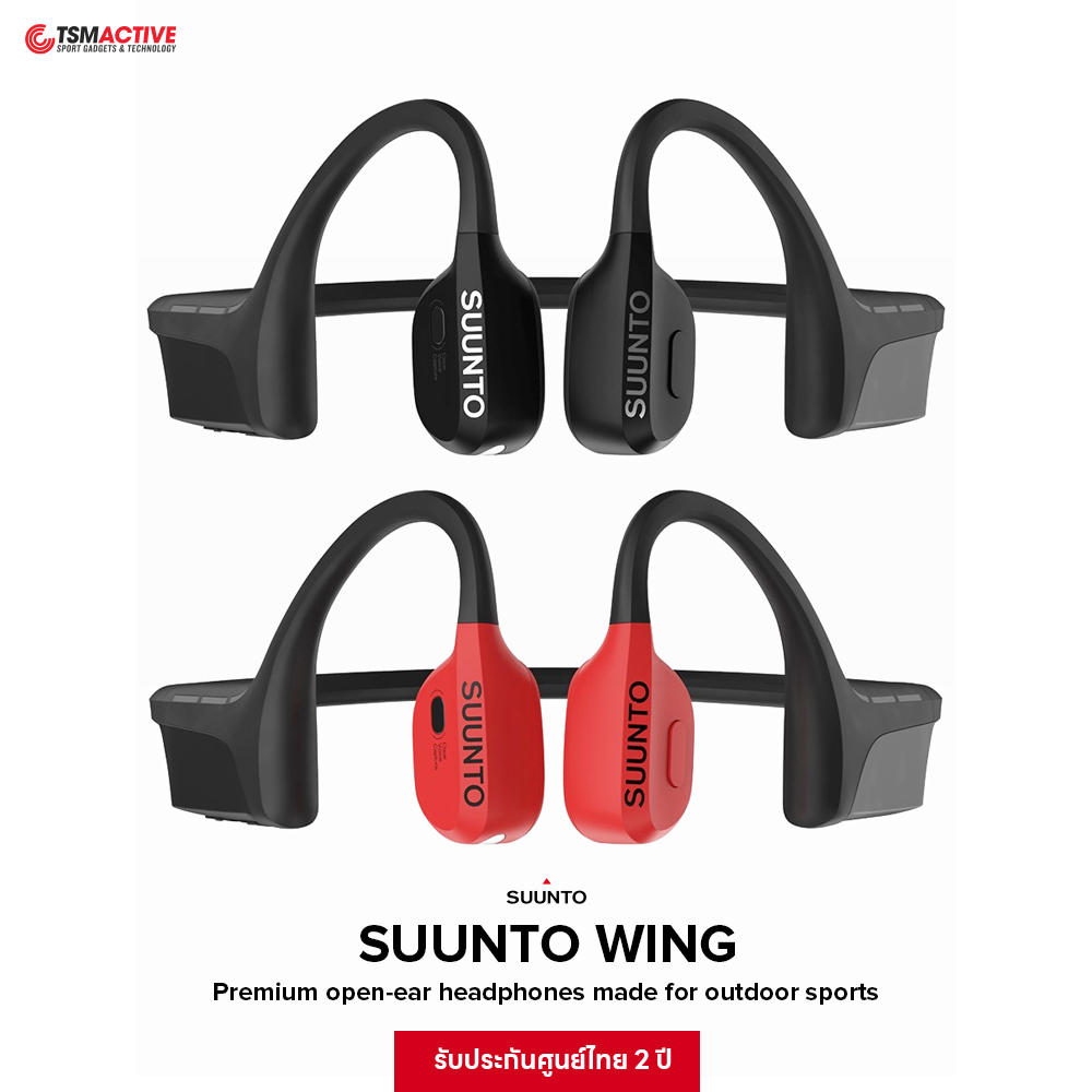 Suunto Wing (ประกัน 2 ปี) หูฟังออกกำลังกายไร้สาย Open-Ear เทคโนโลยีแบบเปิดหู กันเหงื่อและกันน้ำ IP67