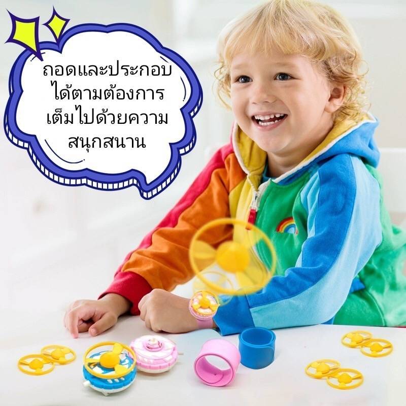 ของเล่นใบพัด นาฬิกาข้อมือUFO ของเล่นเด็กชาย/หญิง ของเล่นกลางแจ้ง