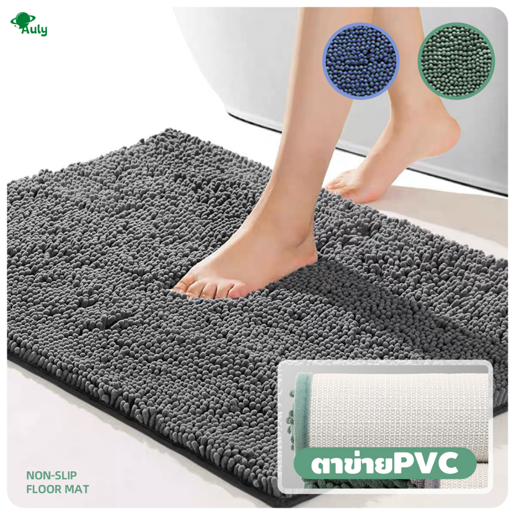 พรมเช็ดเท้าตัวหนอน มีตาข่ายpvcกันลื่น ซับน้ำได้ดี