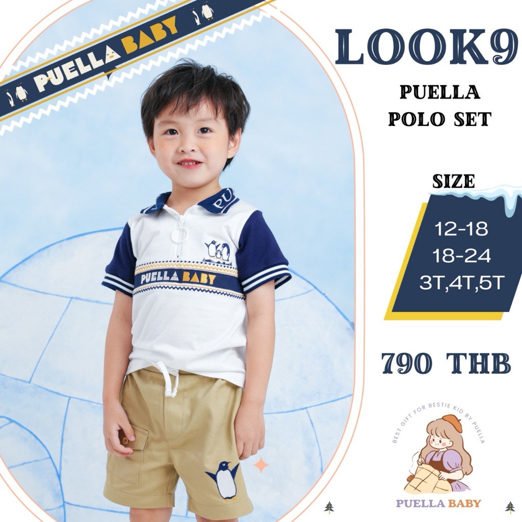 LOOK9 : PUELLA POLO SET