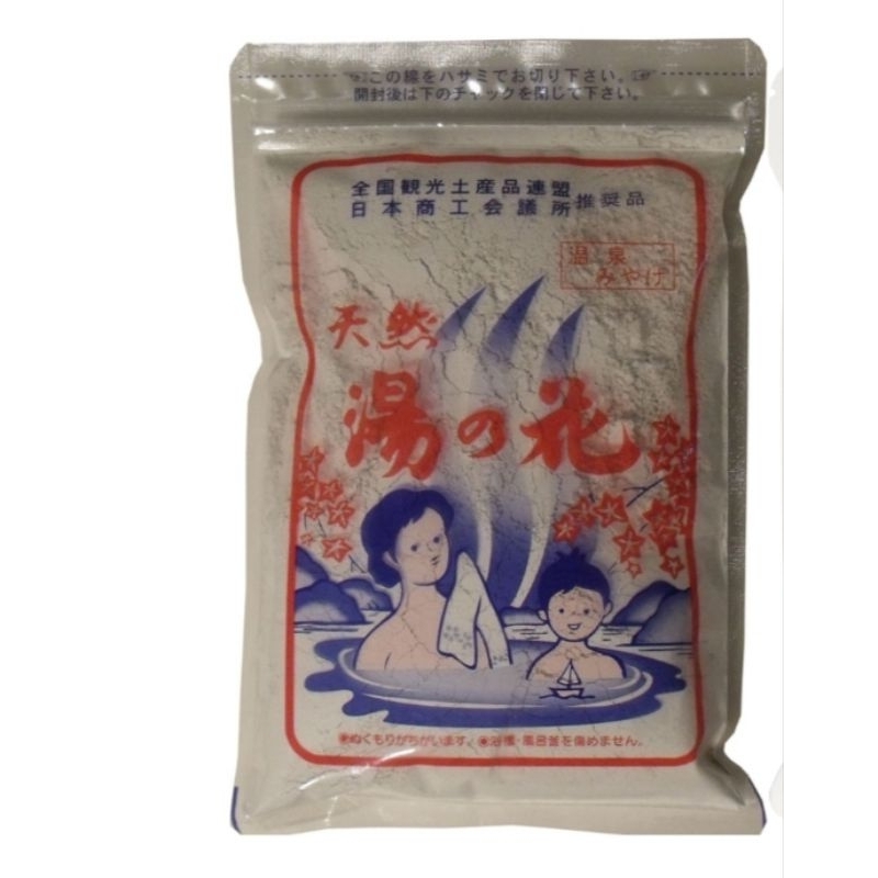 ผงออนเซ็น แท้100% natural 100% onsen powder 250g.ใช้ได้15-20ครั้ง 温泉 ออนเซ็นในบ้าน