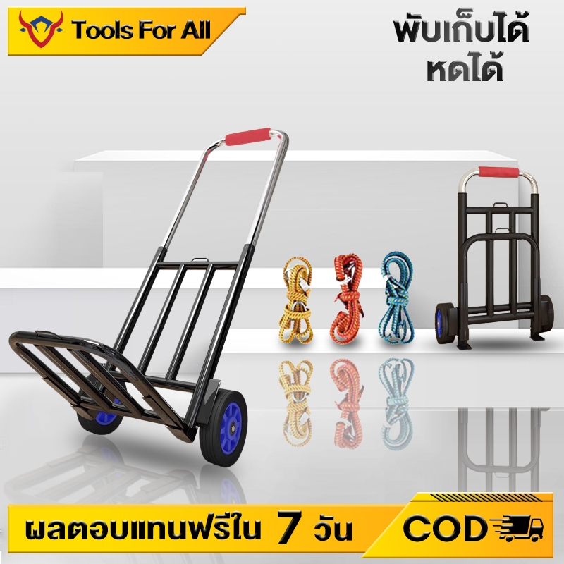 TFA รถเข็น 2ล้อ พับได้ ยืดได้ รับน้ำหนักได้มาก ประหยัดพื้นที่ พกพาสะดวก ล้อ PU/ล้อยาง รถเข็น