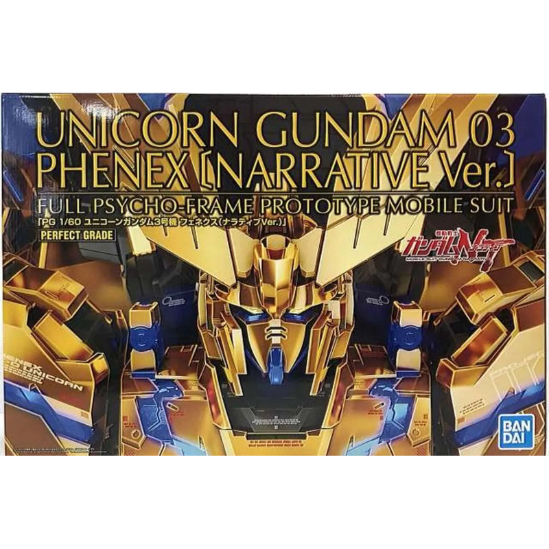 ‼️[พร้อมส่ง]‼️ PG 1/60 Unicorn Gundam 03 Phenex Narrative Ver. [Lot ใหม่]