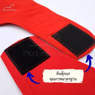 ปลอกแขนทหารรักษาการ รก. ผช.รก. ผบ.รก. งานเนี๊ยบ อยู่ทรง