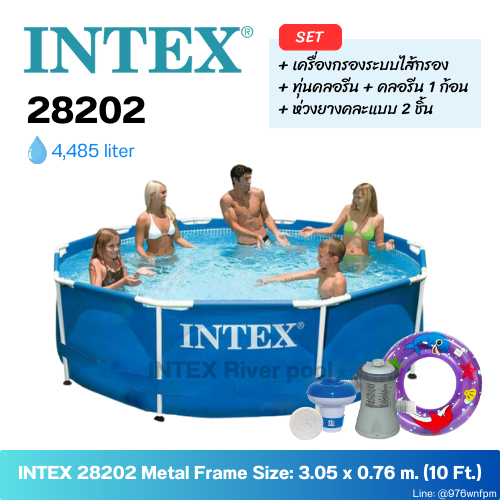 Intex 28202 / 28200  สระน้ำสำเร็จรูป ทรงกลม สระน้ำ Metal Frame ขนาด10 ฟุต (305x76 ซม.)  ของแท้ ระบบกรองไส้กรอง
