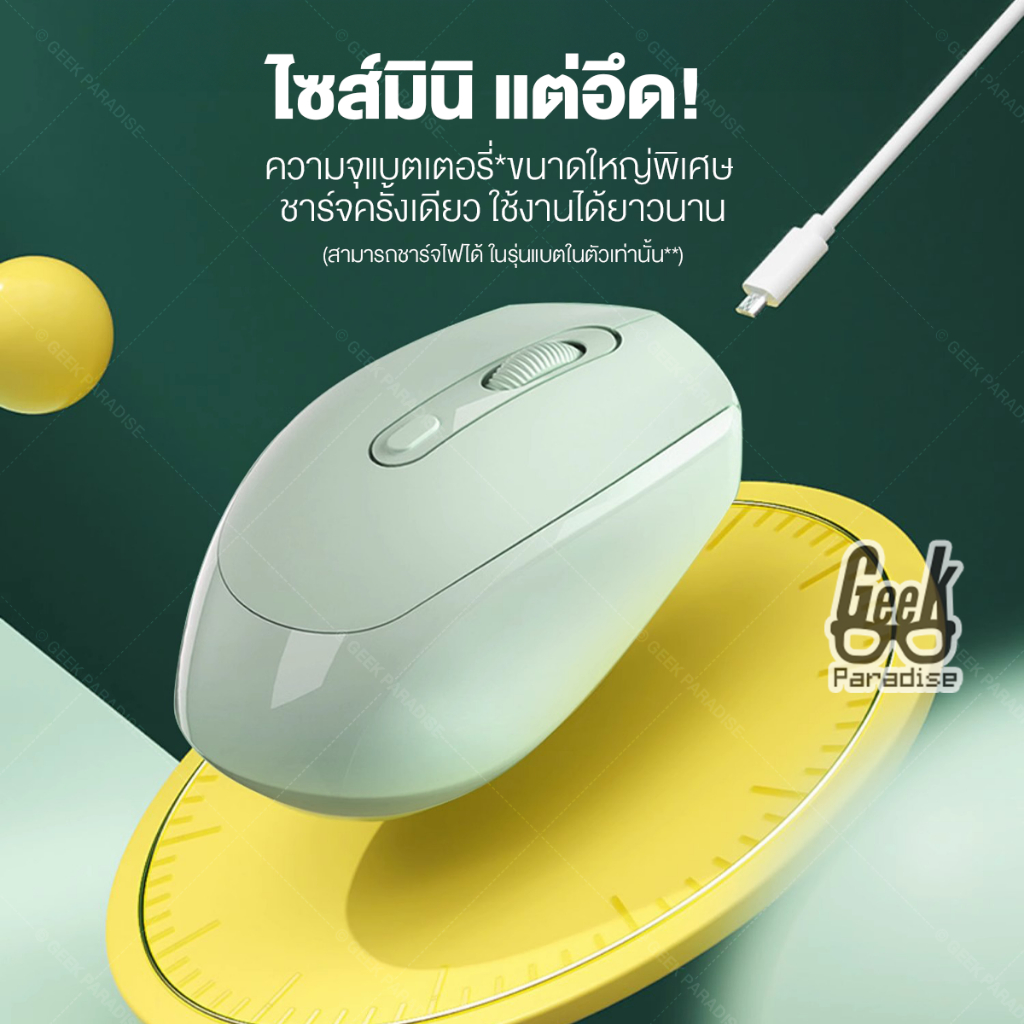 เมาส์ไร้สาย Bluetooth/2.4G เม้าส์เงียบ ไร้เสียง USB เม้าไร้สาย wireless 2.4 มีปุ่มปรับความไว 1600 DPI เม้าส์โน้ตบุ๊ก