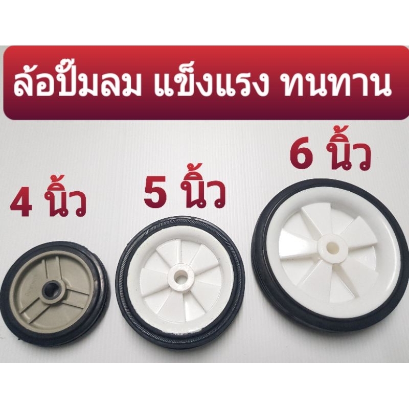ล้อปั๊มลม ล้อใส่ปั๊มลมออยฟรี ปั๊มลมโรตารี่ ปั๊มลมสายพานอะไหล่ปั๊มลม