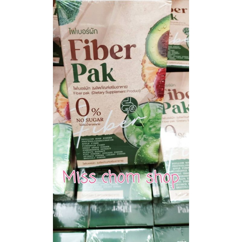 ไฟเบอร์ผัก Fiber pak by ตั้วขายถูก ล๊อตใหม่ หมดอายุปี2026