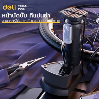 Deli ที่สูบลมจักรยาน สูบลมแรงดันสูง ที่สูบลมมอเตอร์ไซค์ 130mm มีมาตรวัด ไม่เด้งกลับเมื่อปั๊ม Air Pump