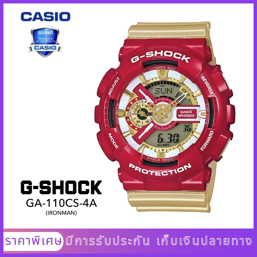 นาฬิกาข้อมือผู้ชายมีสไตล์ รุ่น GA-110CS-4A(IRONMAN)（มีการรับประกัน）