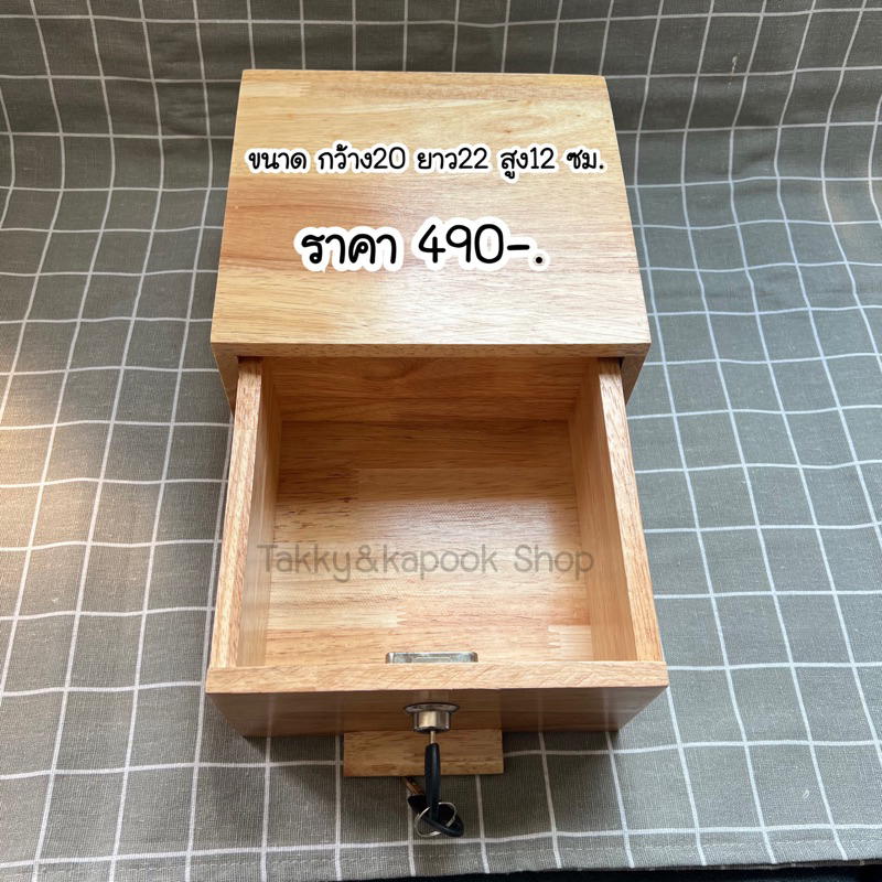 กล่องเงินปังปังลิ้นชักC