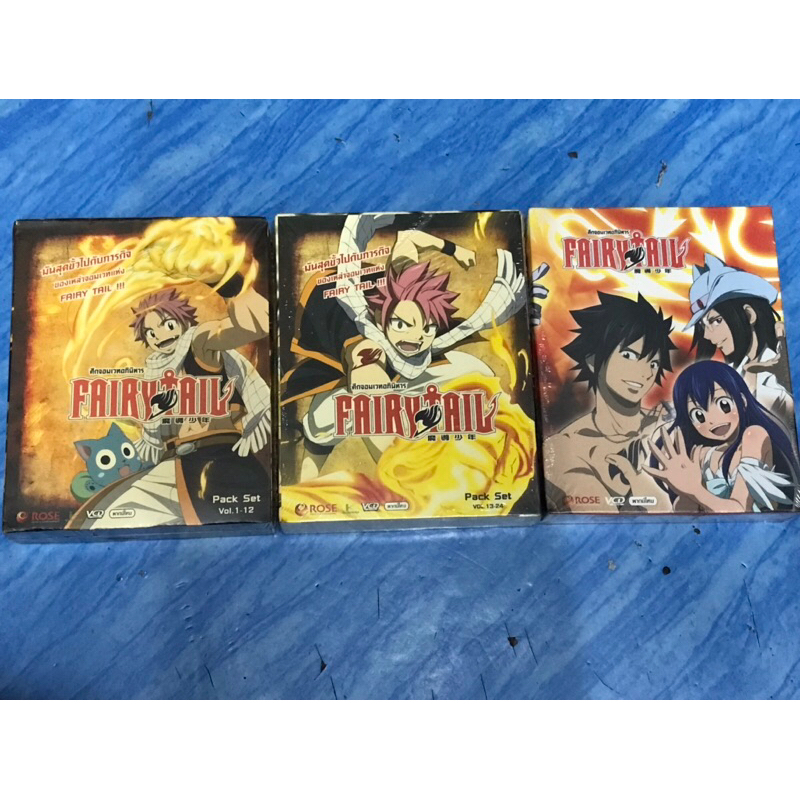 VCD,วีซีดี การตูนกล่อง PACK SET เรื่อง ศึกจอมเวทอภินิหาร FAIRY TAIL 37 ชุดจบ  แผ่นแท้ มาสเตอร์ มือ 1