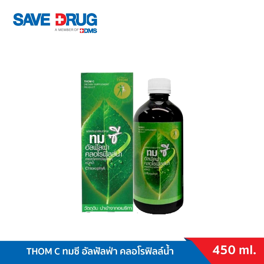 THOM C ทมซี อัลฟัลฟ่า คลอโรฟิลล์น้ำ สมุนไพรล้างพิษ ขนาดใหญ่ 450 ml