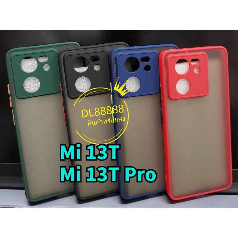 พร้​อมส่งใน เคสขอบนิ่มหลังแข็งขุ่นคลุมกล้อง For Xiaomi Mi 13T Pro 5G / Mi 13T 5G