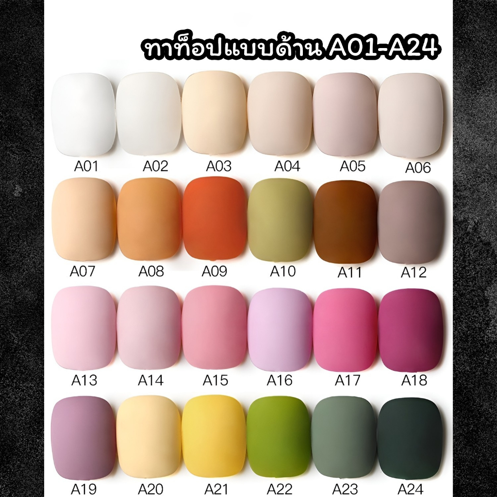 New สีเจล AS 15ml.(ขวดขาว) 1-48สี เนื้อสีแน่น มีให้เลือกหลากหลายสี - รูปที่ 3