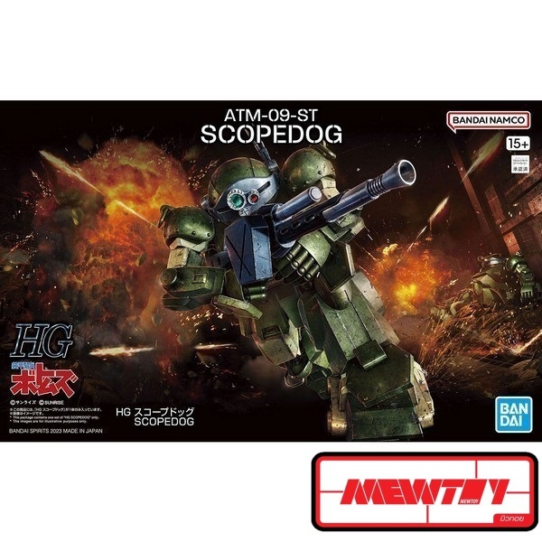 HG SCOPEDOG (Plastic Model kits)