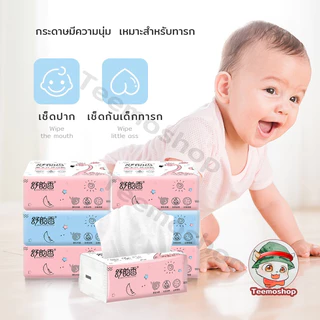ทิชชูเช็ดหน้า กระดาษทิชชู่ ไม่เป็นขุย ซึบซับน้ำได้ดี 1 ห่อมี 220 แผ่น