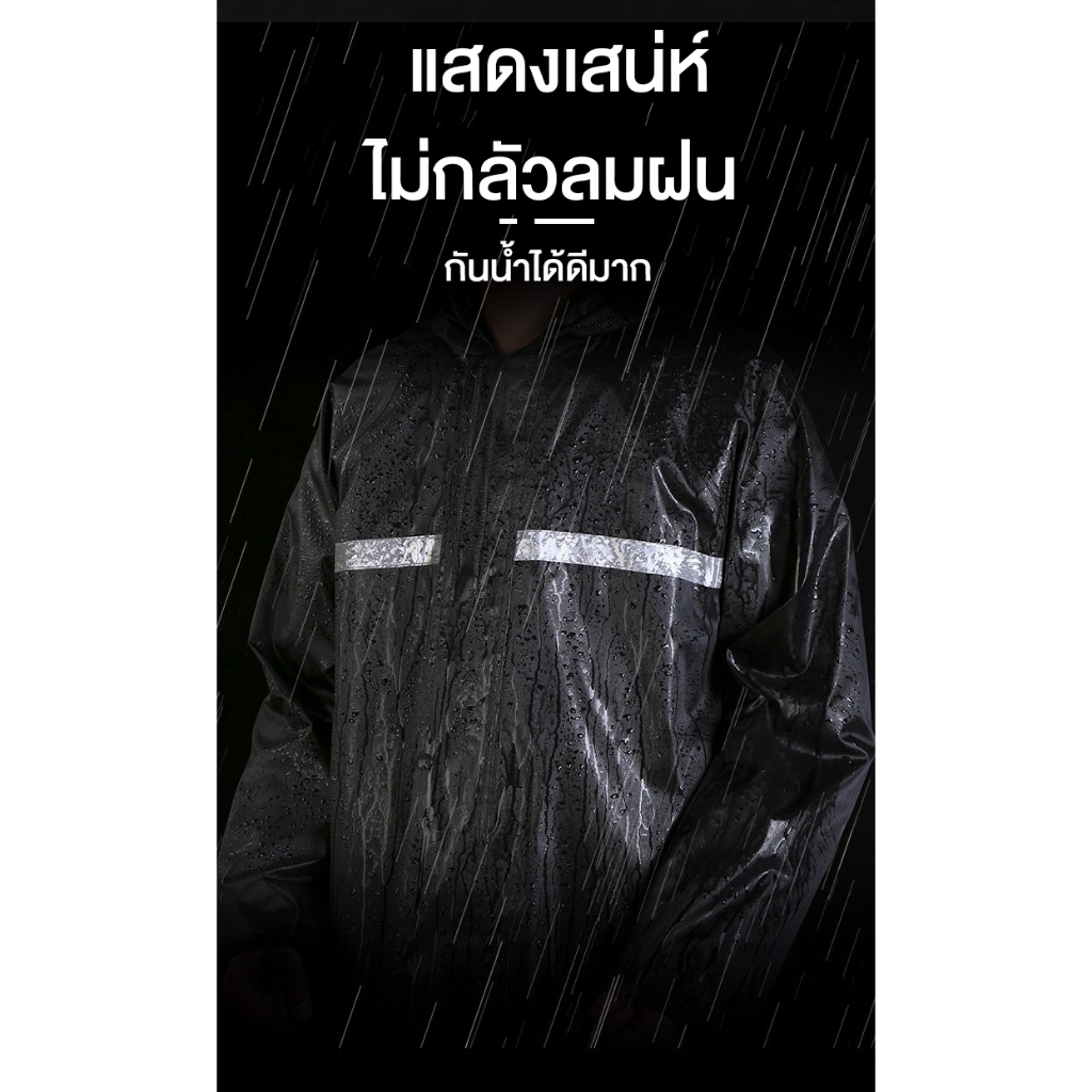ยูนิเซ็กส์ เสื้อกันฝน PVC เสื้อกันฝน ผู้ใหญ่ ชุดกันฝน ขี่ มอเตอ กันฝน ชุดกันฝน