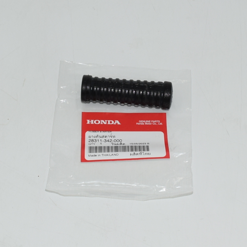 ยางคันสตาร์ท แท้ศูนย์ฮอนด้า ราคา/1ชิ้น 28311-342-000