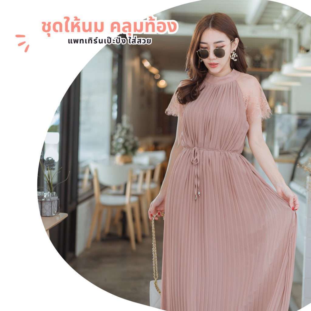 Mamong ชุดให้นม 0050 เดรสออกงานชีฟองพรีท แต่งลูกไม้