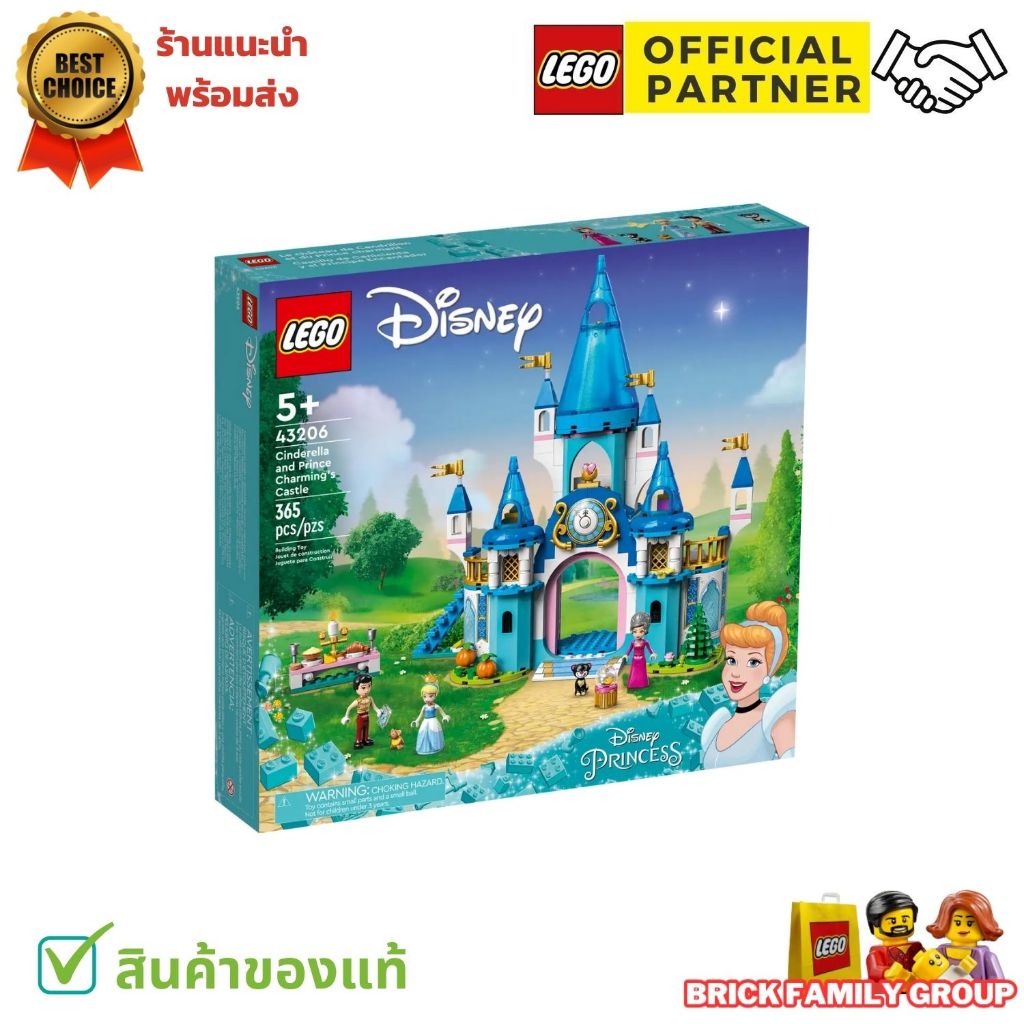 [Special Price] LEGO® ǀ Disney Cinderella and Prince Charming’s Castle (43206) by Brick Family Group