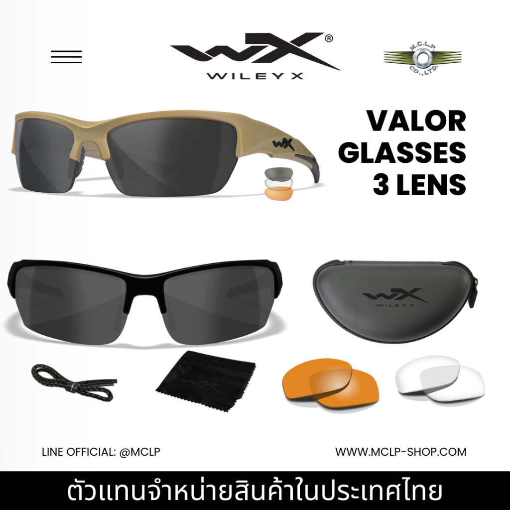 Wiley-X Valor Glasses - 3 Lens (GREY/CLEAR/RUST)