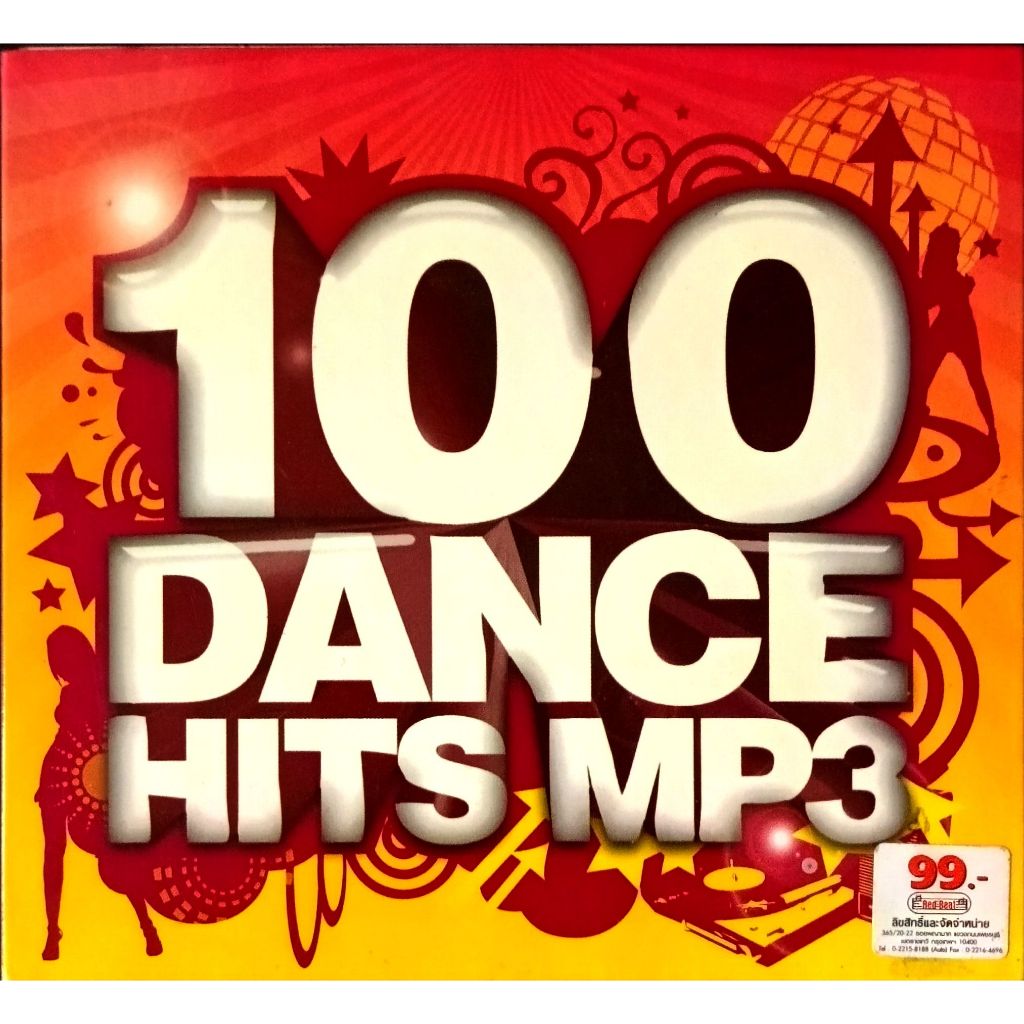 CD 100 DANCE HITS MP3 ของแท้ มือสอง