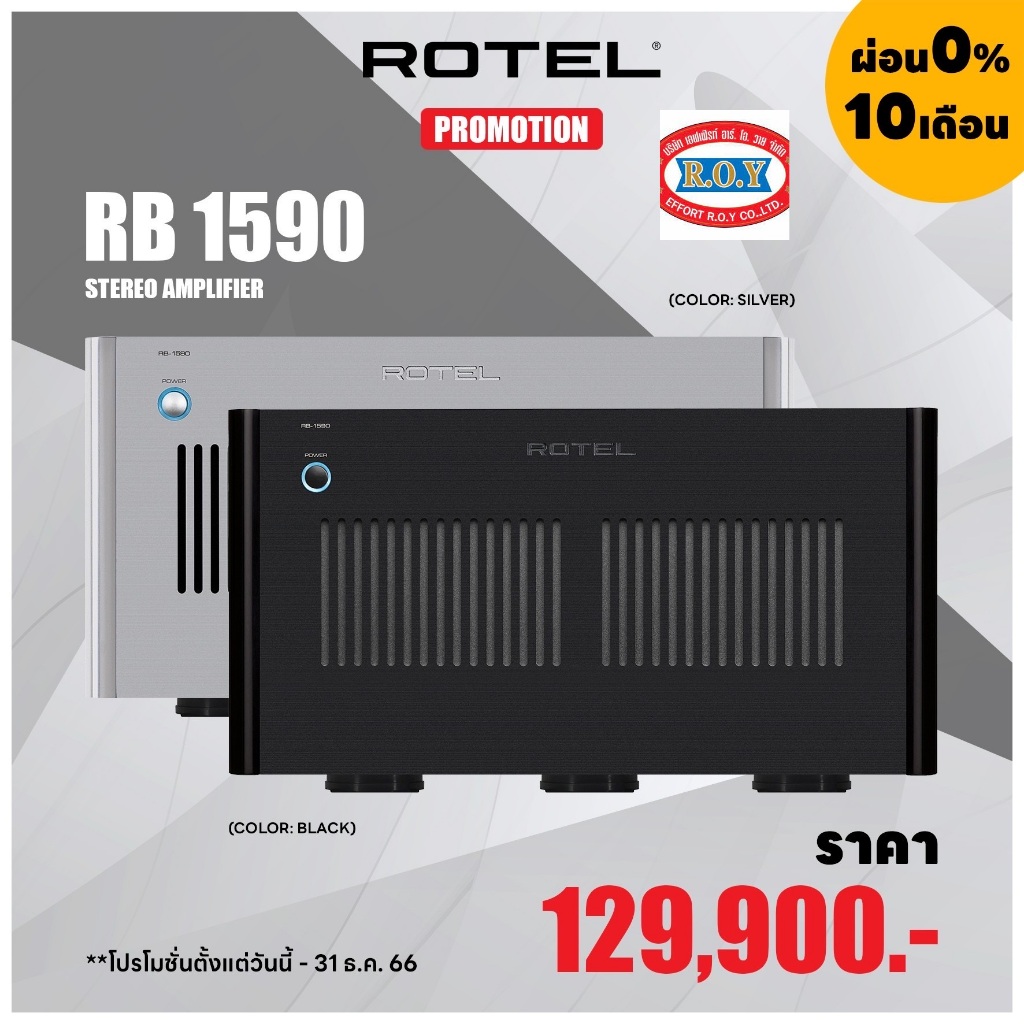 ROTEL RB1590  STEREO  AMPLIFIER   350W X 2  8 OHMS