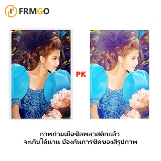 พลาสติกเคลือบบัตรA4 A3 A5 80แผ่น