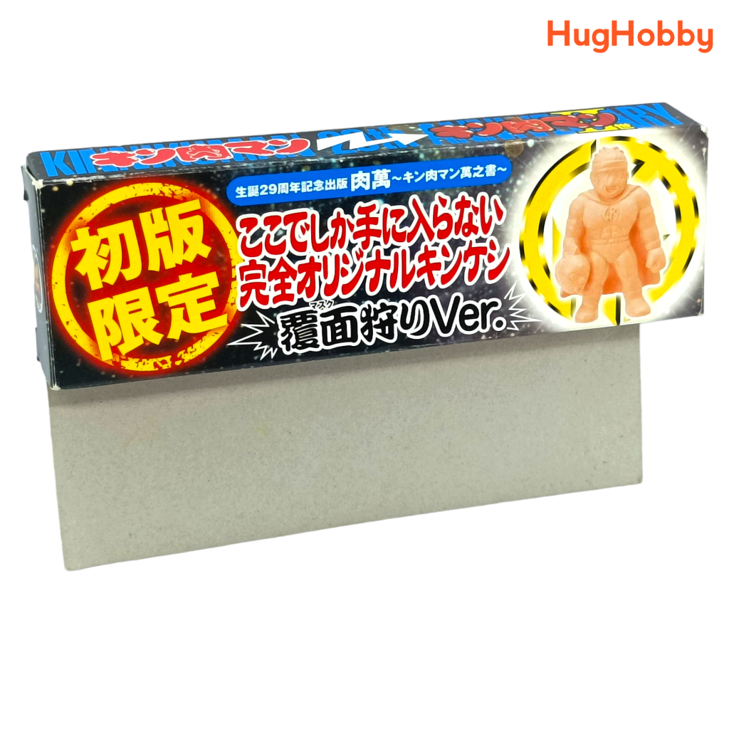 [กล่องเปล่า] Kinkeshi Kinnikuman Masked Hunting Ver. (Nikuman ~Kinnikuman Mannosho~ 29th Anniversary