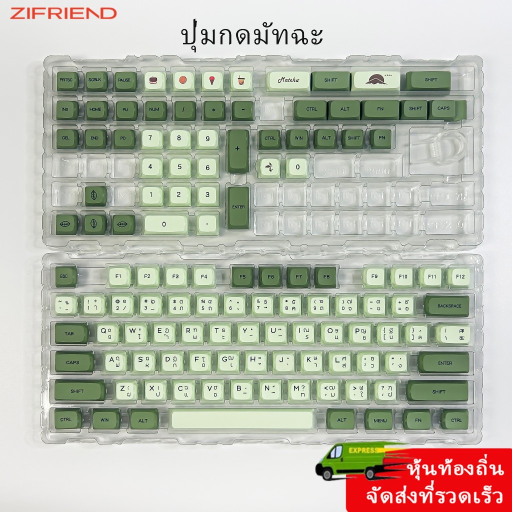 Matcha Theme Keycap เวอร์ชั่นภาษาไทย 123 คีย์ XDA Profile PBT คีย์บอร์ดเชิงกลแบบกำหนดเอง