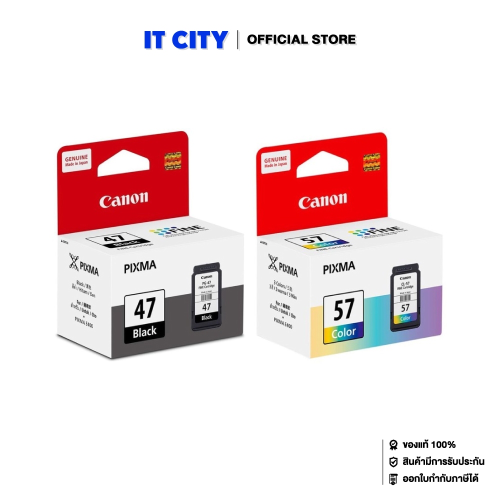 CANON ตลับหมึกรุ่น PG-47 BK / CANON Ink CL-57 CO และ PACK คู่ 2 สี
