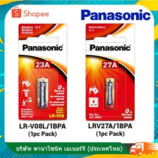 ถ่าน Panasonic รุ่น 27A 12V  / 23A 12V  ราคาต่อแพค 1 ก้อน ขอ…