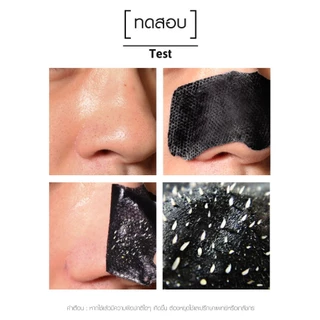 Cathy Doll Blackhead White Clay Mask / Charcoal Strip/ Witch Hazel cooling เคที่ดอลล์ โคลนลอกสิวเสี้ยน แผ่นลอกสิวเสี้ยน
