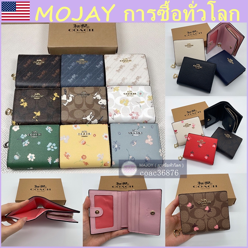 แท้ % /outlet กระเป๋าสตางค์ใบสั้นผู้หญิง กระเป๋าใส่เหรียญหนัง มีช่องซิป. ของขวัญผู้หญิง