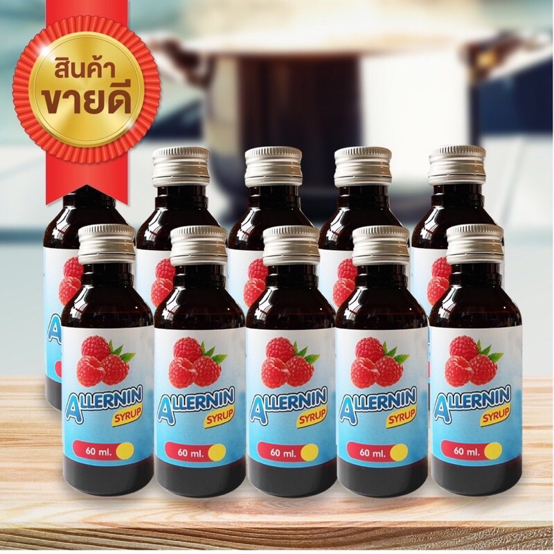 ⭐️ฝาเงิน 5 ดาว ฝาเทา น้ำเชื่อม Syrup ของแท้ 100% พร้อมส่ง⭐️ - รูปที่ 2
