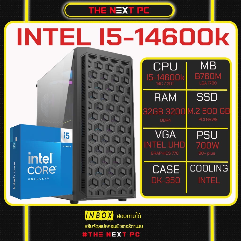 INTEL I5 14600K  RAM 32G  B760  UHD770  PSU 700W  SSD 500GB