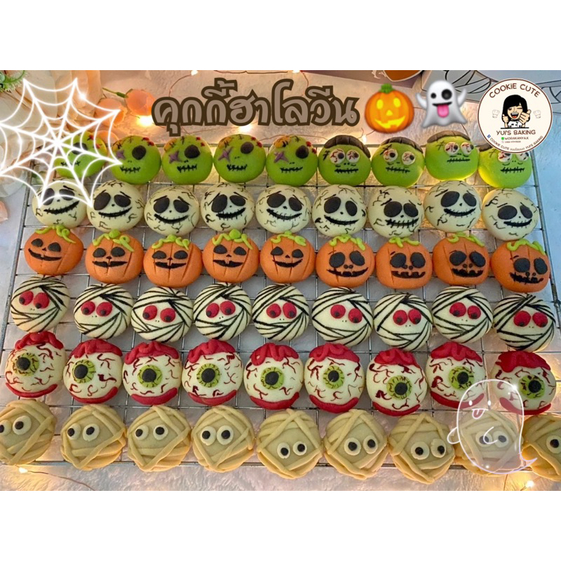 Mini Halloween  Cookies  คุกกี้ฮาโลวีนสอดใส้สัปปะรด